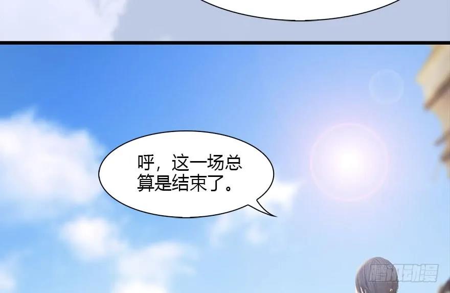 117 百灵岛归来82