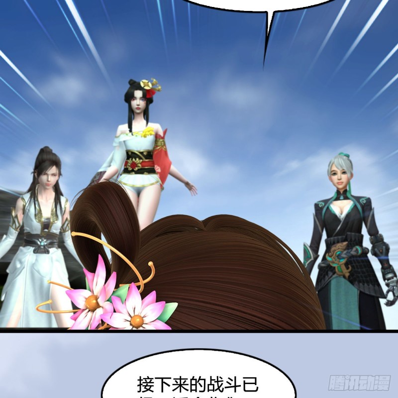 第341话：强者留，弱者退10