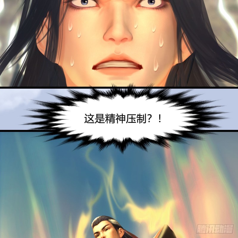 第332话：毫无反抗之力43