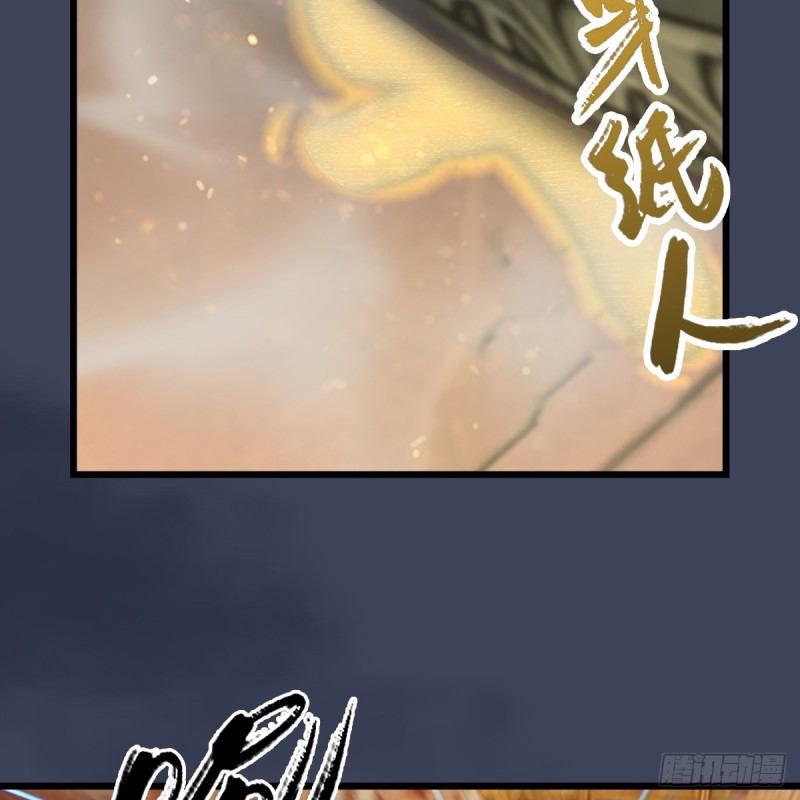 第285话：让我教你做人吧60
