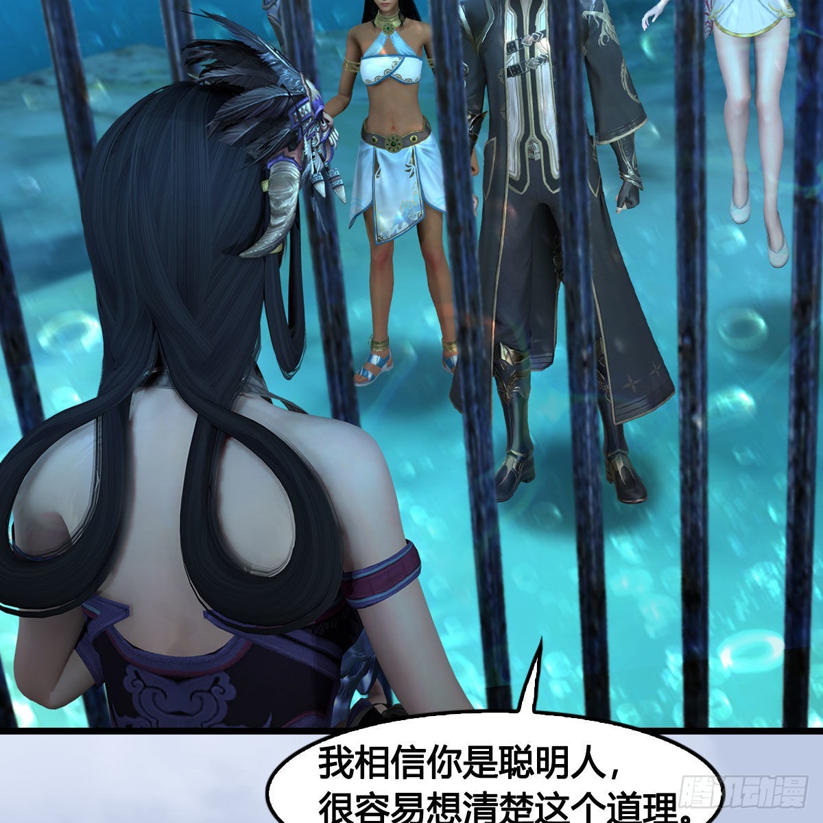 第644话：大帝的差事47