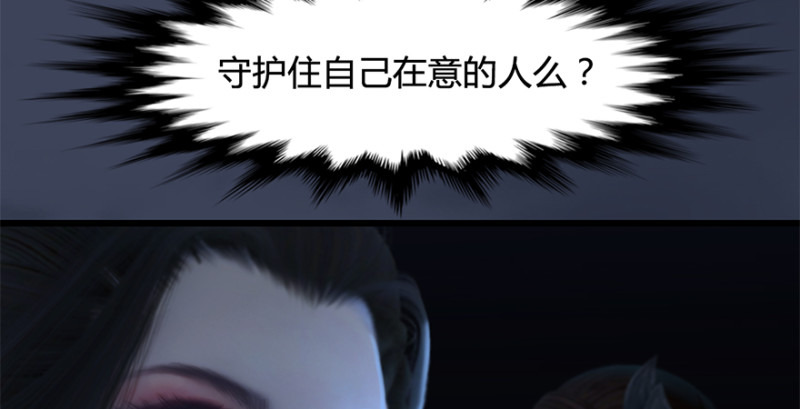 第224话：神秘黑气75