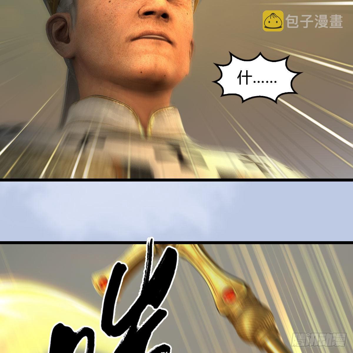 第658话：主，死了？16