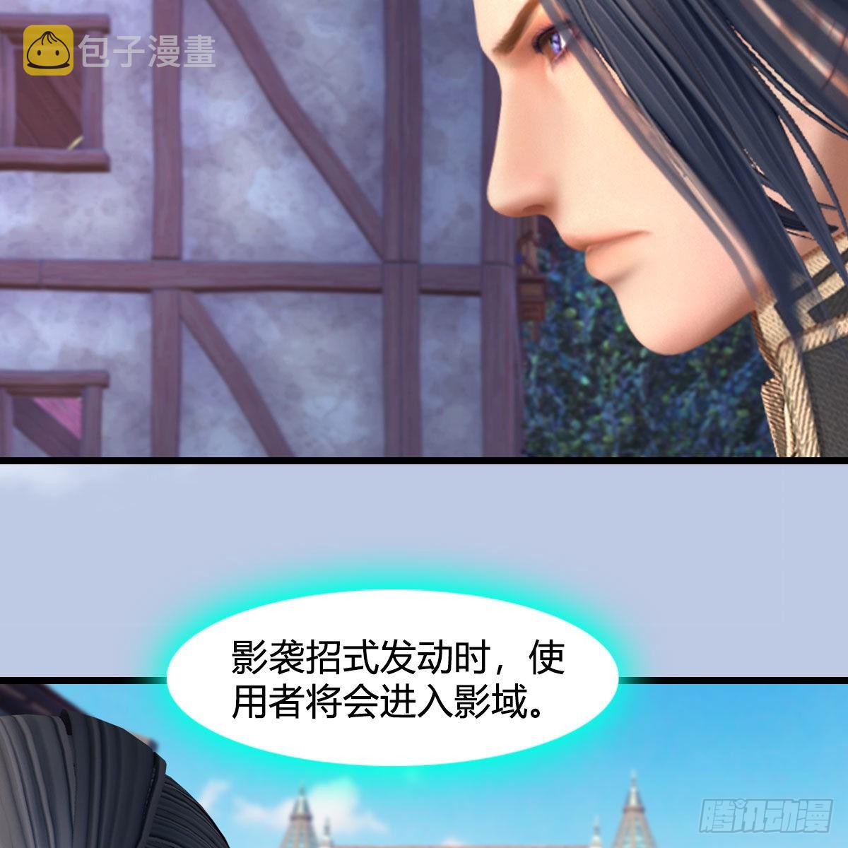第638话：圣子弥赛亚8