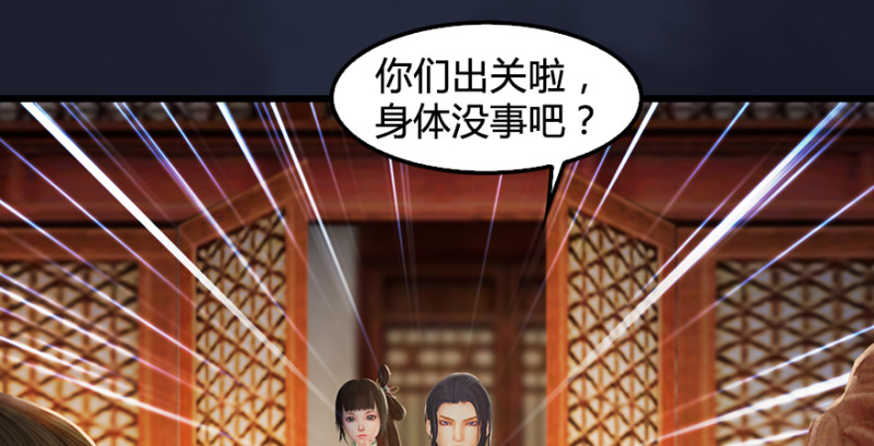 第198话：五大家族18