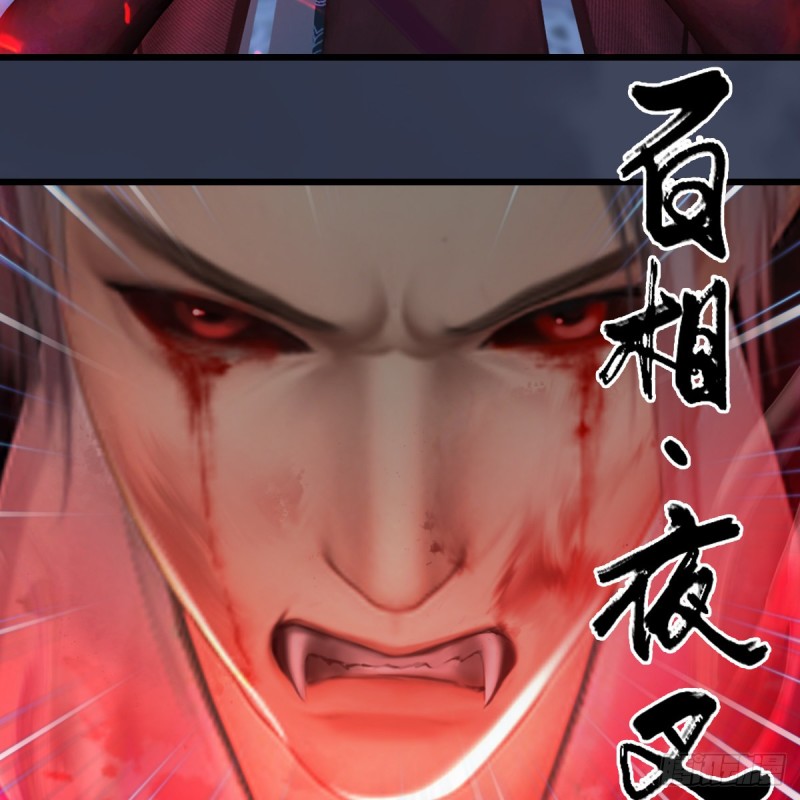 第347话：尘宵门遇袭19