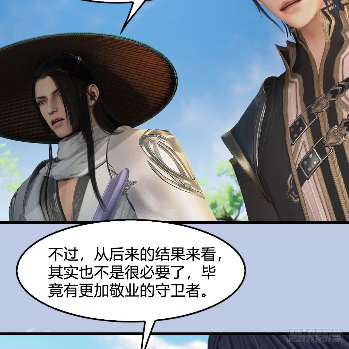 第602话：玄脉空洞43