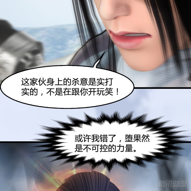 第441话：未来大妹夫7