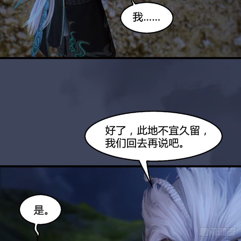 第258话：黑暗与光明46