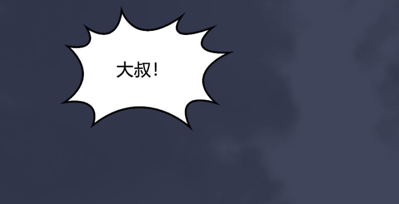 第227话：解救若柳89