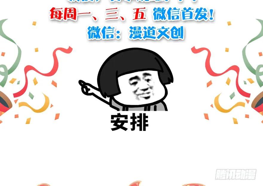 089 抵达百灵岛93