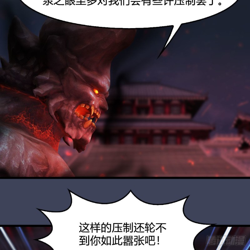 第382话：堕玄技45