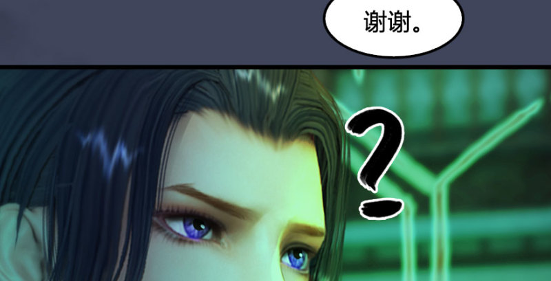 第227话：解救若柳132