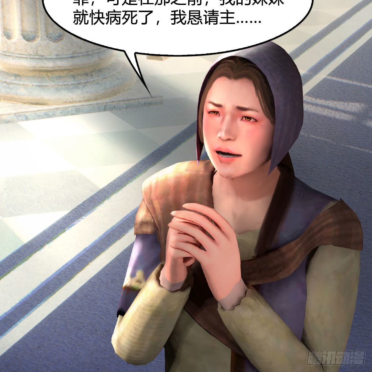 第641话：你究竟是谁19