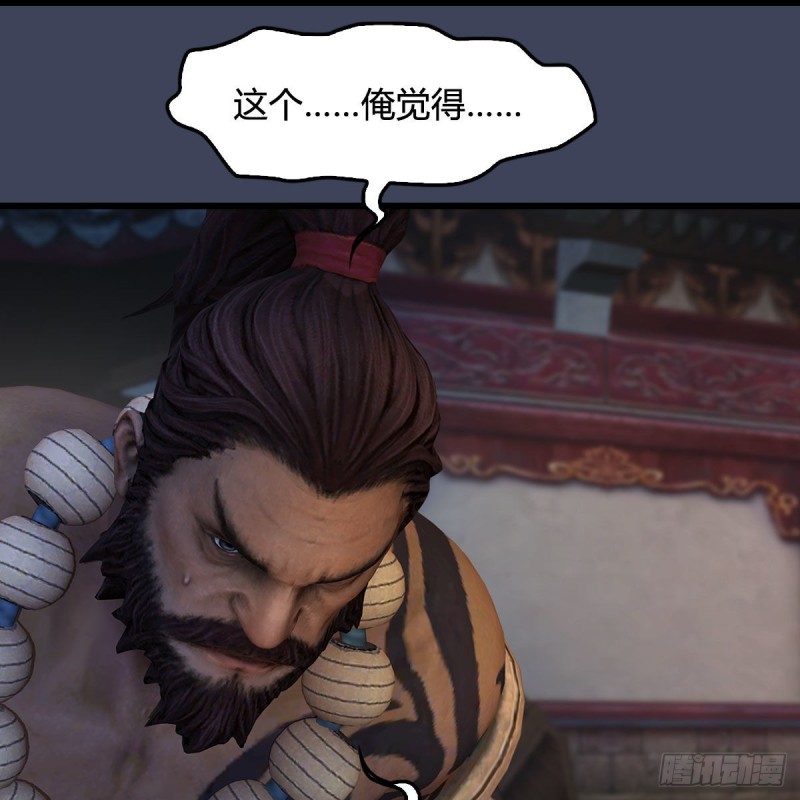 第350话：沈燃醒了40