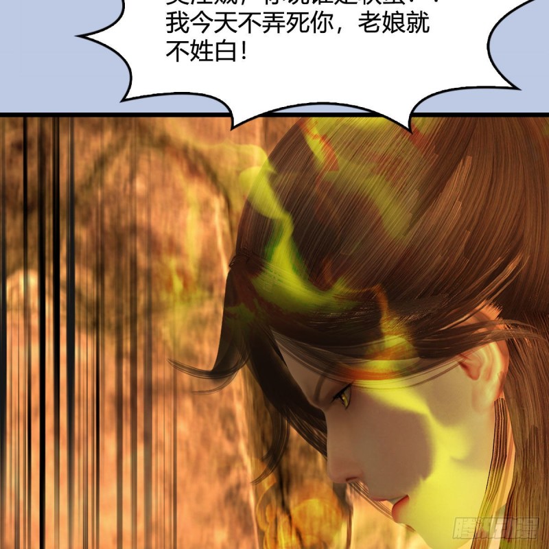 第336话：自相残杀39