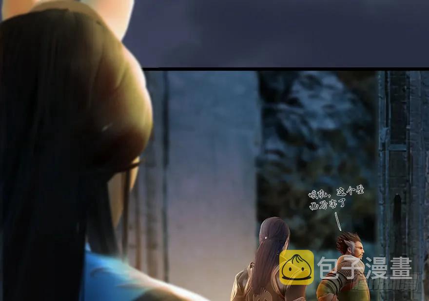 127 三圣淘汰29