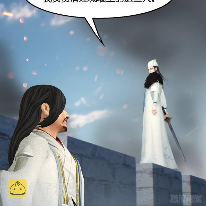 第424话：四大先天玄师34