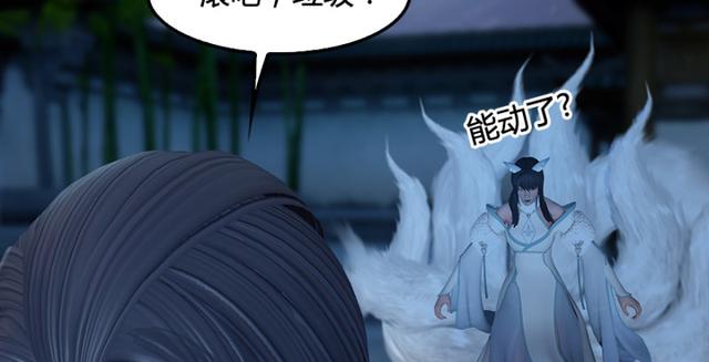 第195话：新任务120