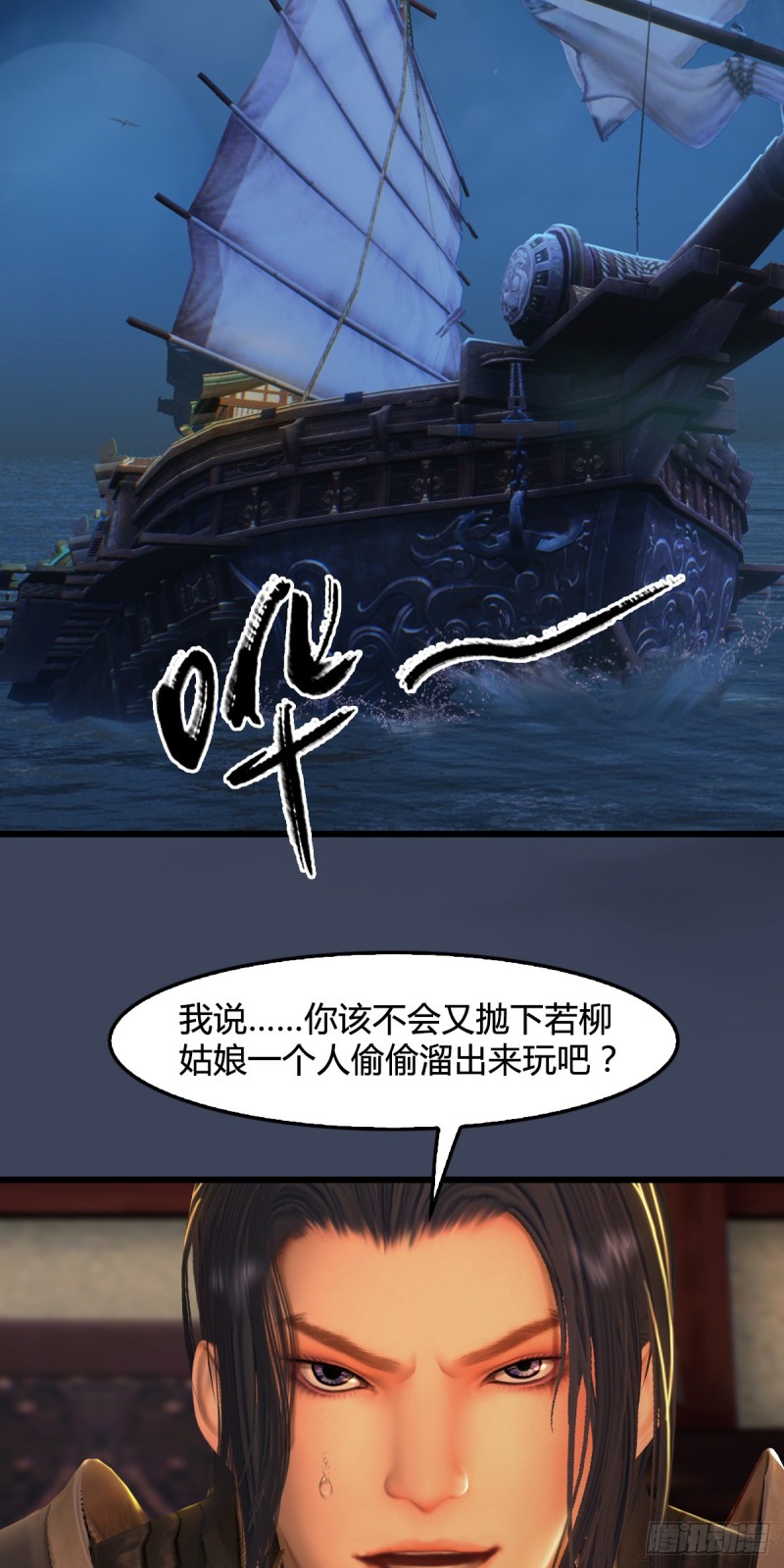 第275话：大叔，带我私奔吧10