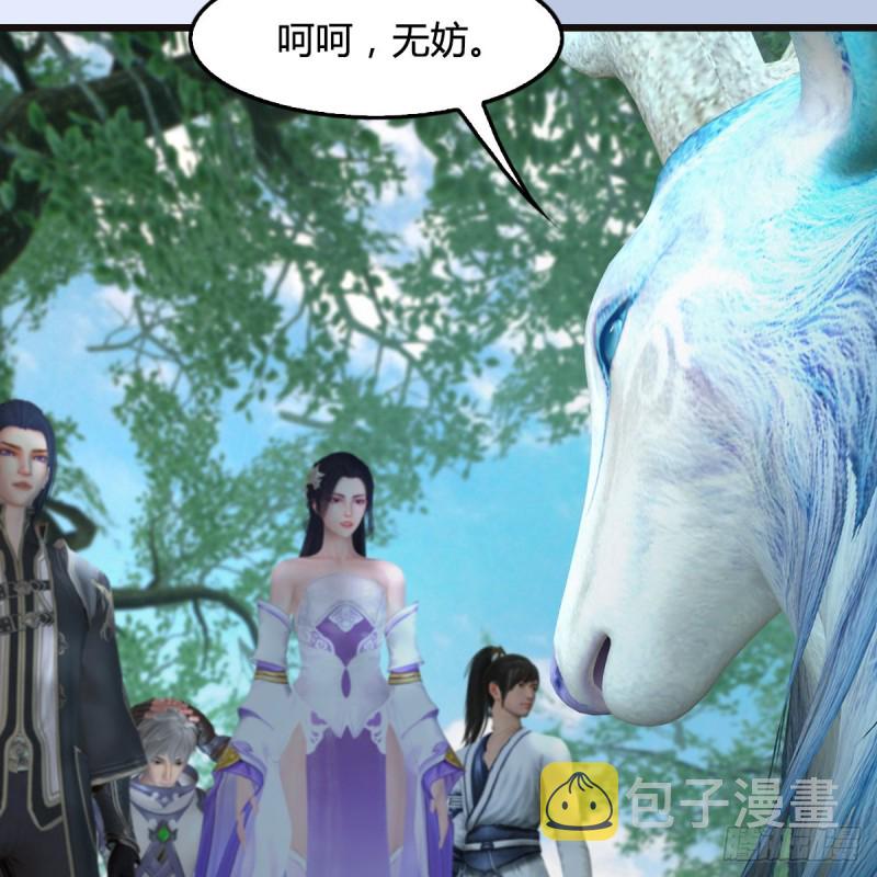 第364话：玄兽托孤10
