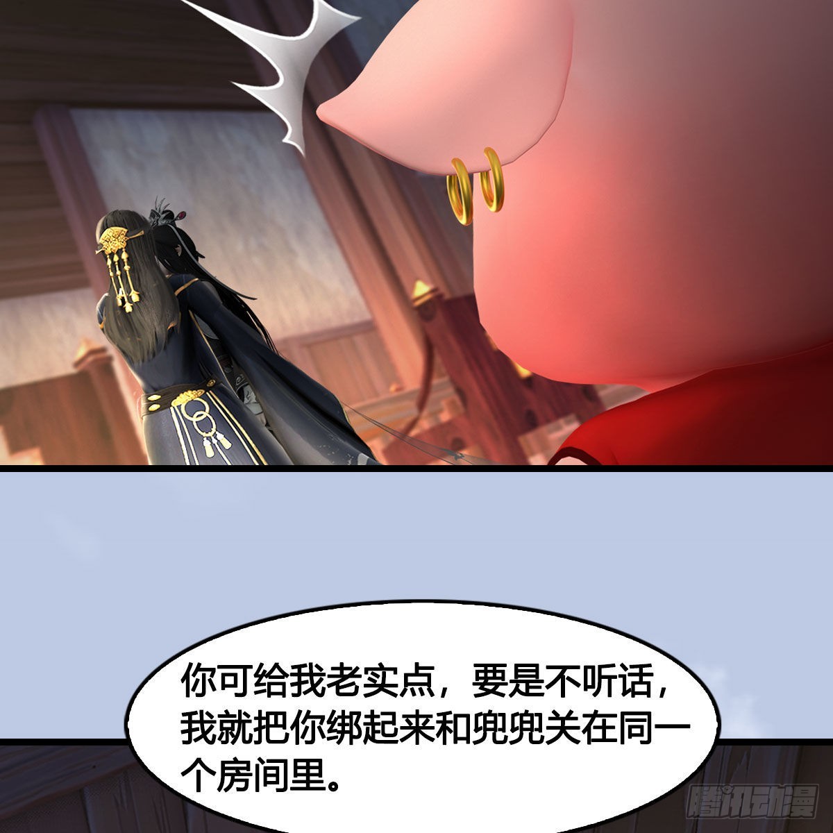 第627话：非真，是你吗？39