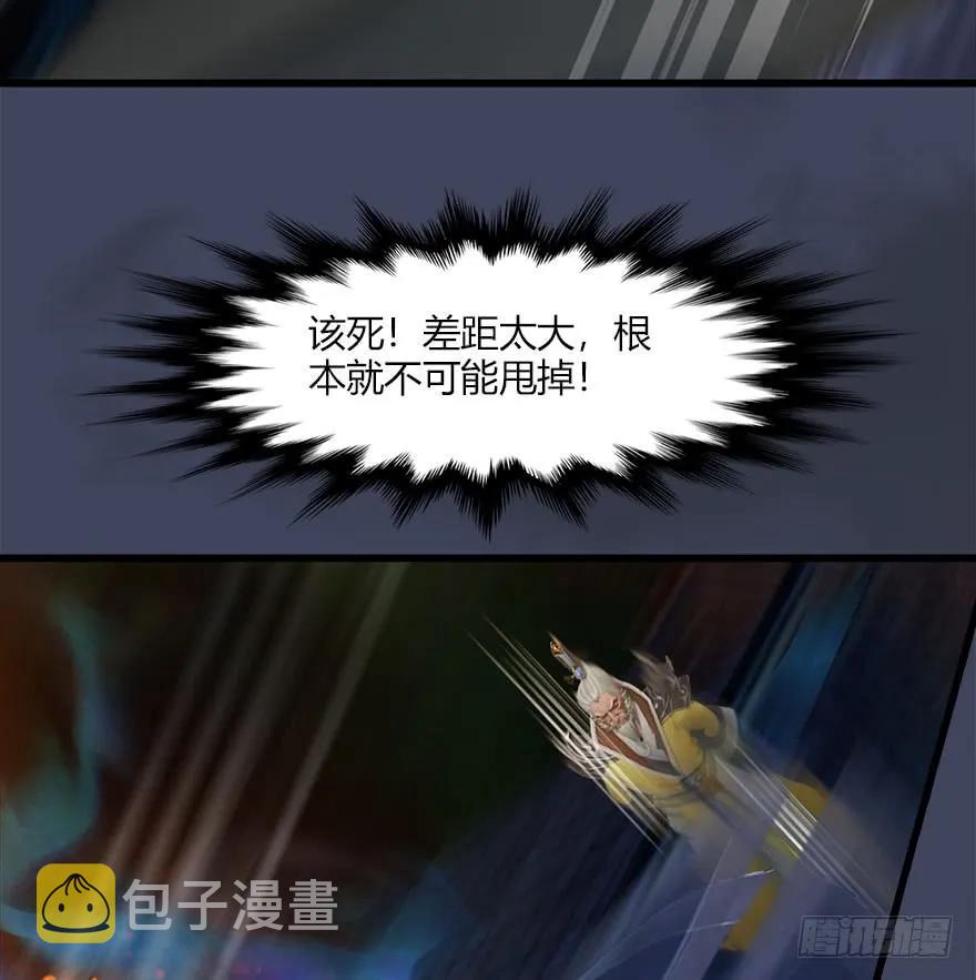 069 被擒9