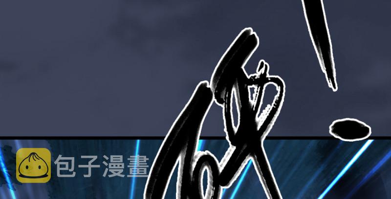 第207话：楚越VS西泽尔（上）82