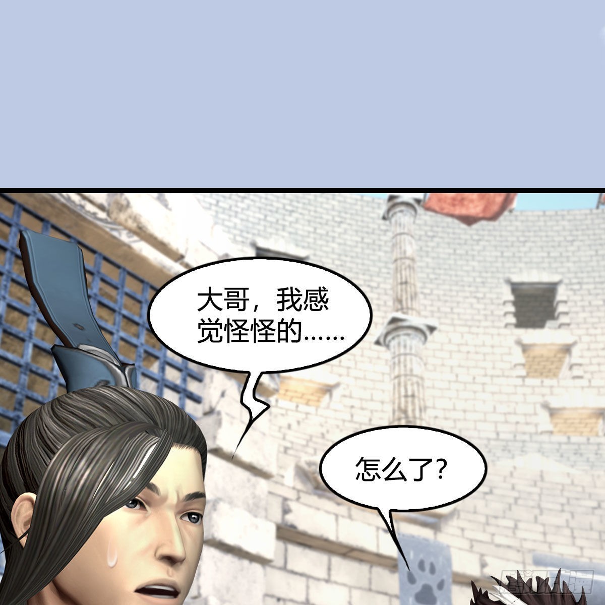 第658话：主，死了？49