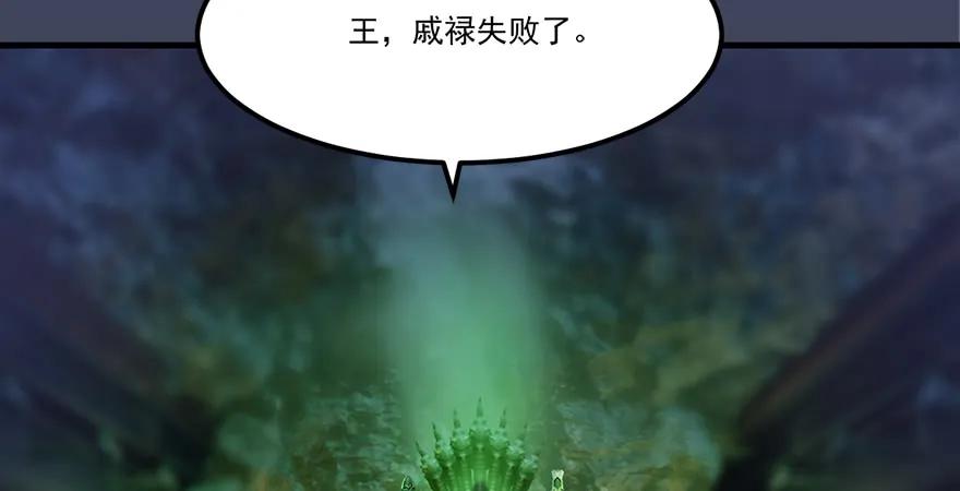 第164话 若柳重伤55