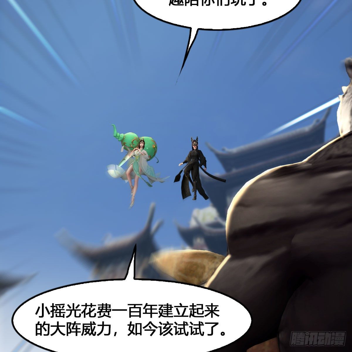 第540话：闭小月被掳走31