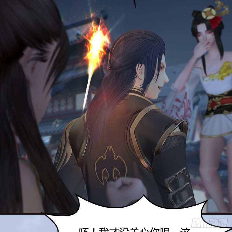 第435话：楚越VS宁无双-上57