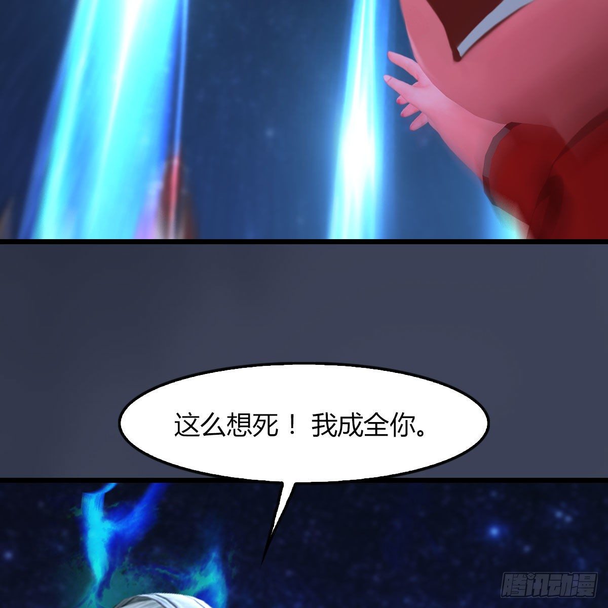 第471话：移动血泉14