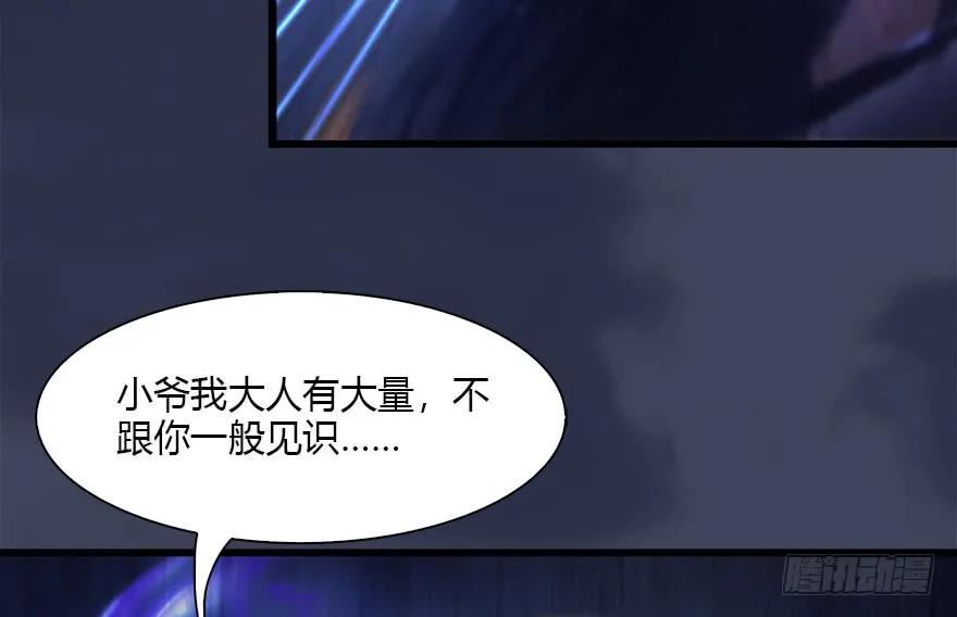 110 归元诀75