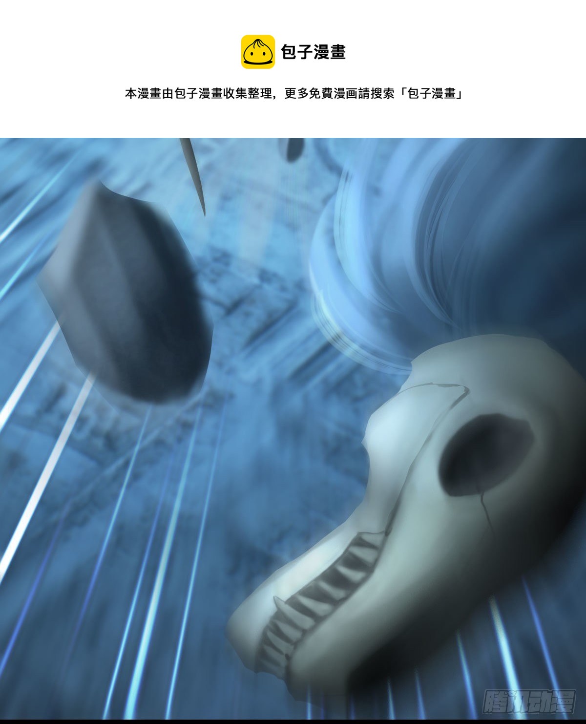 第585话：傲娇鬼帝72