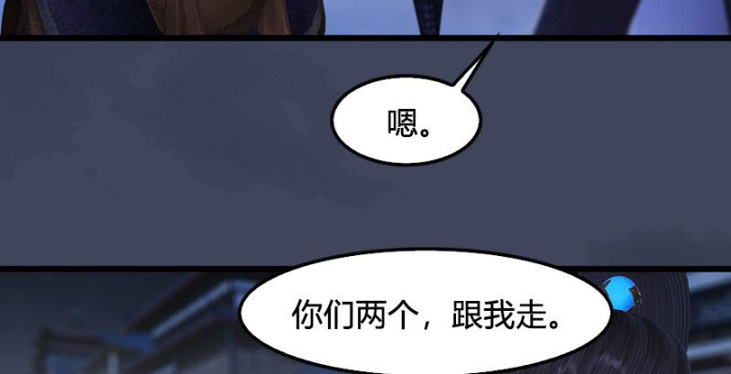 第234话：三姐弟齐聚15