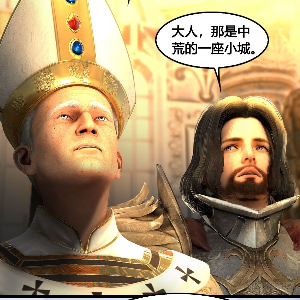 第647话：占卜三生石下落45