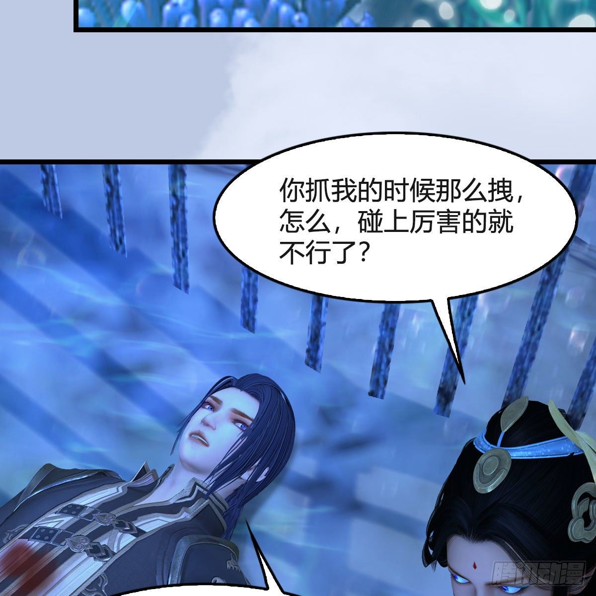 第550话：被擒37