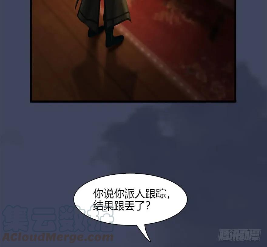 082 身份暴露64