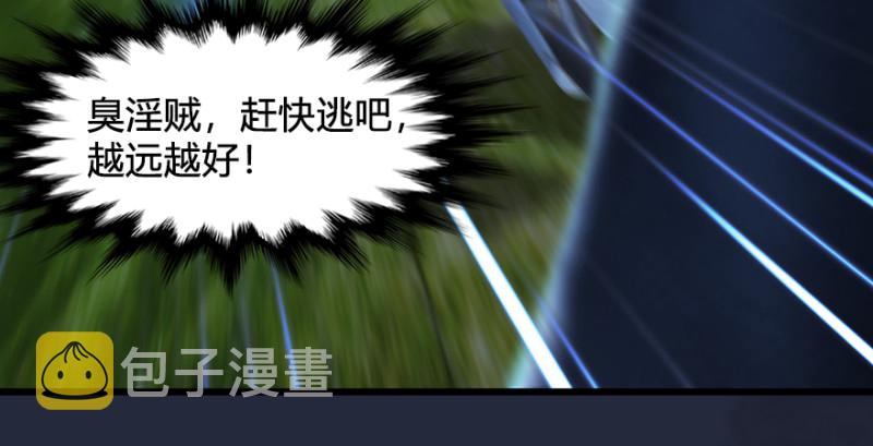 第213话：艮土之源93