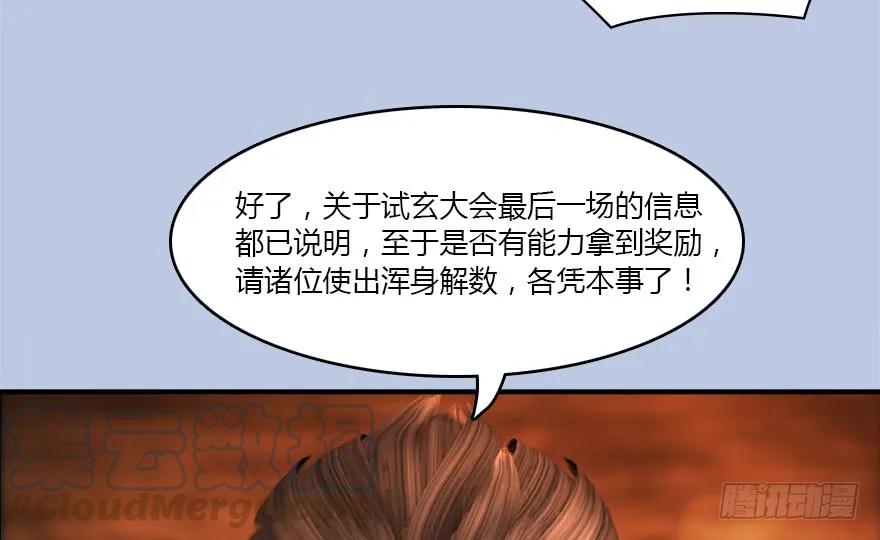 141 醉酒参赛64