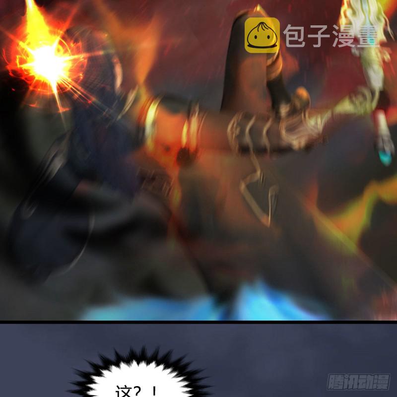 第438话：西荒圣器15