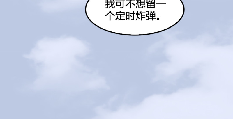 第180话：酒公子现身42