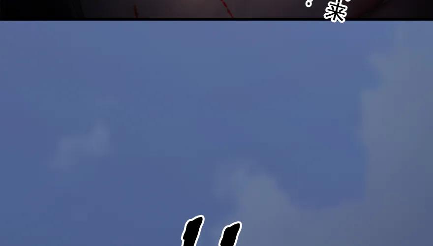 162 暴走（上）53