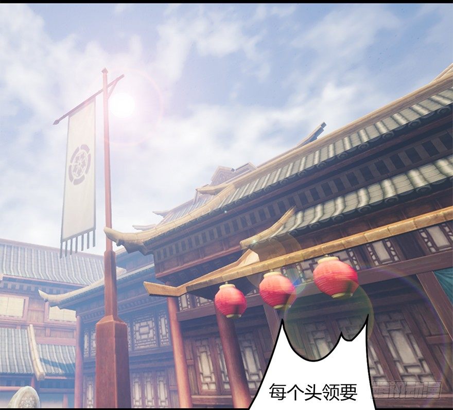 006.觉醒的司小南75