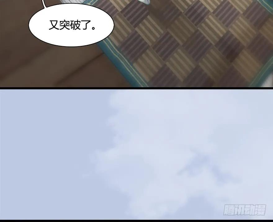055 又……又突破了？！63