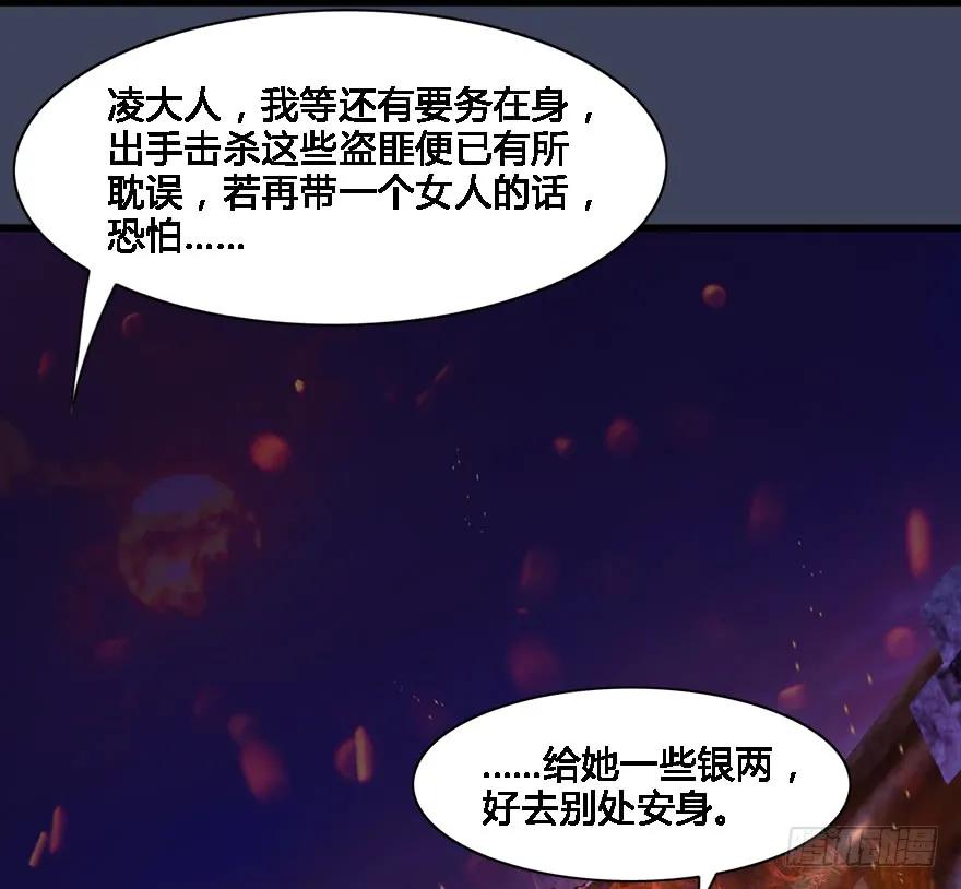124 黑月姬的过去78