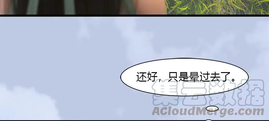 096 玄兽潮44