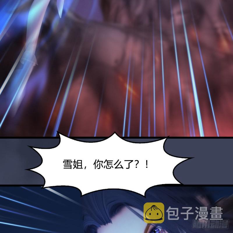 第368话：被上身的冬至雪55