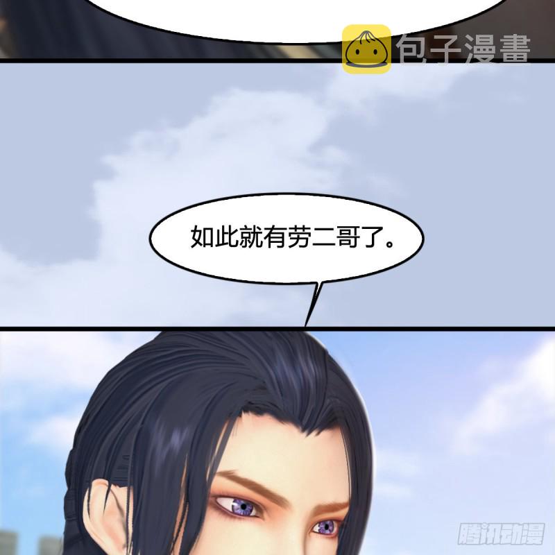 第311话：无量大炮19